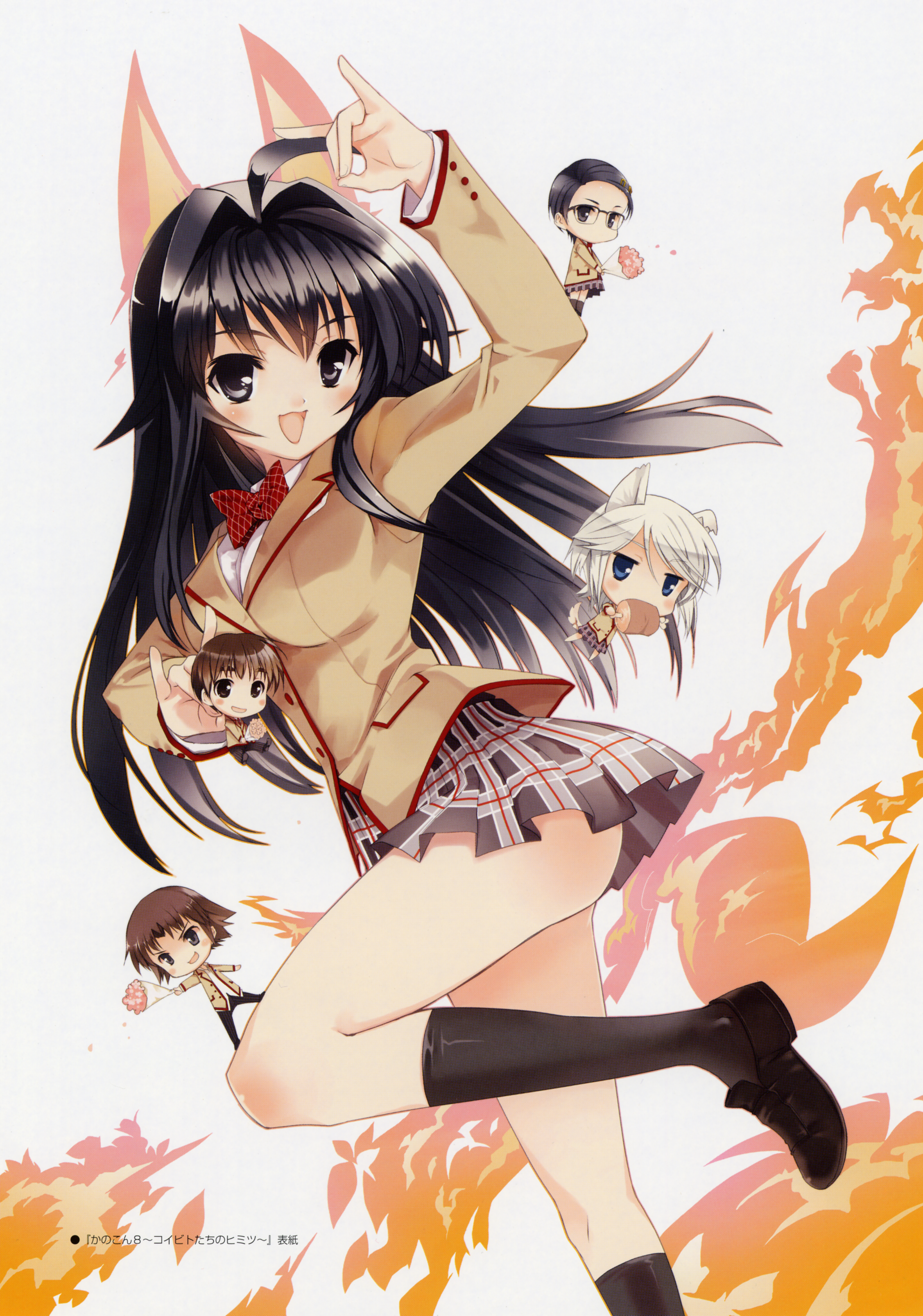 Kanokon Nozomu